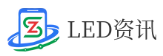 LED资讯网 - LED行业门户